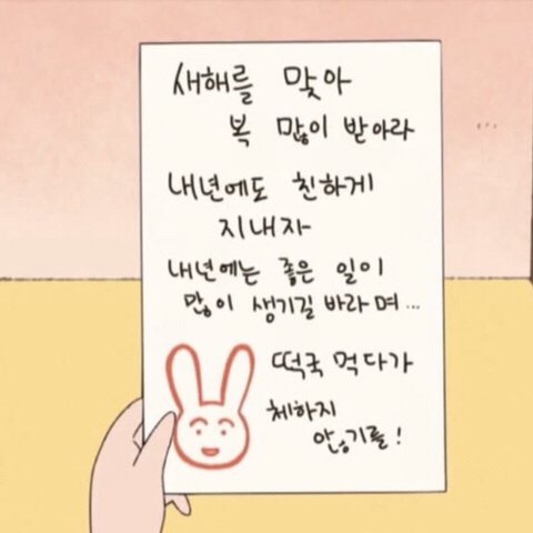 늑멍이들아 [학교] 가자: 연휴 맞이 컨셉 친뻘 | 인스티즈