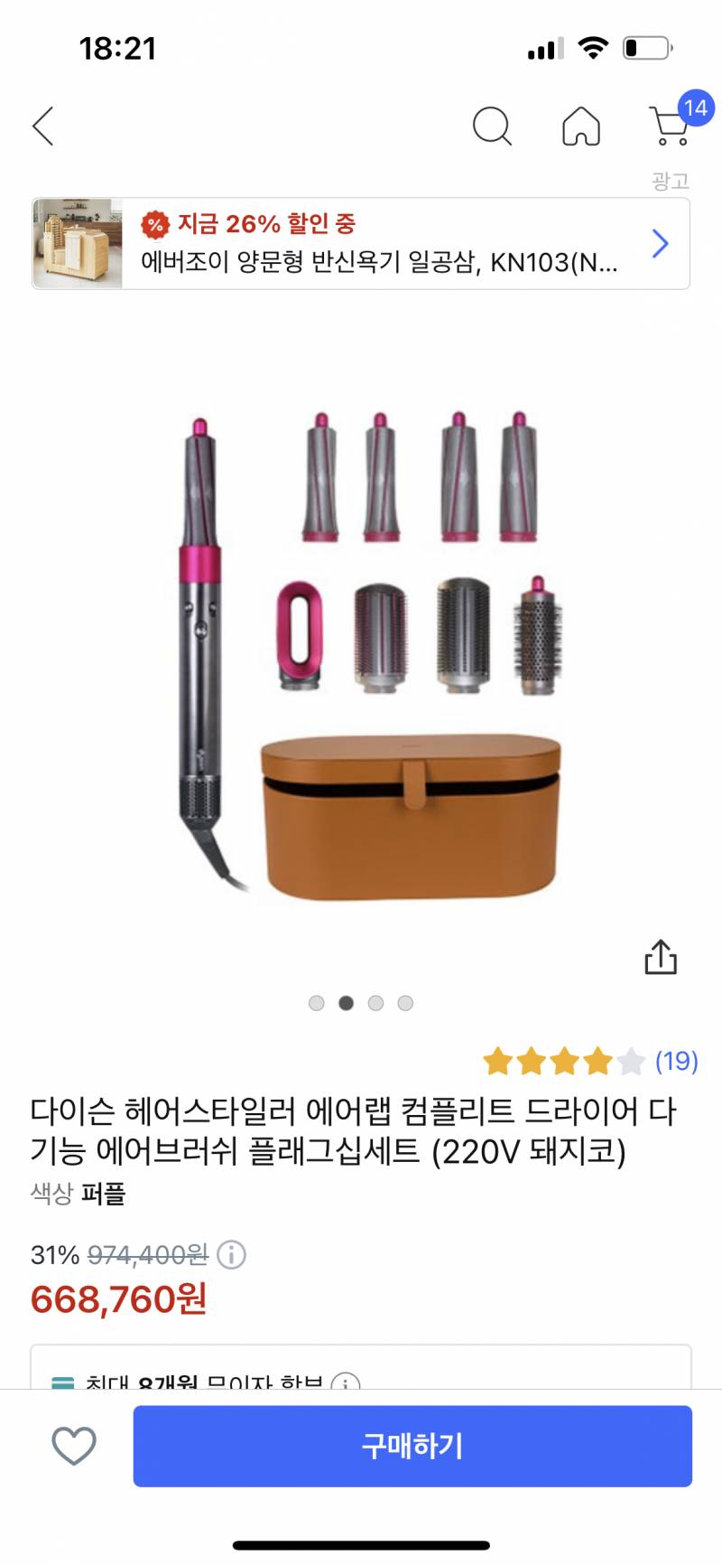 다이슨 잘 아는사람 ㅜㅜ 도와줘.. | 인스티즈