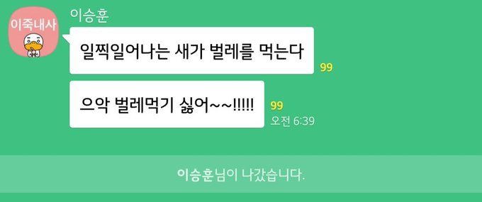 [잡담] 이거 진짜 위너 이승훈이었어? | 인스티즈