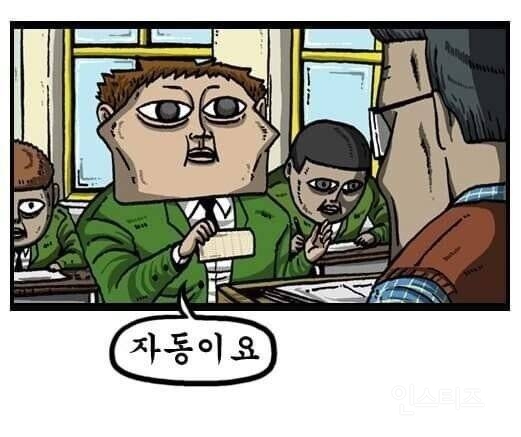 올해 수능에서 꼭 해야하는 것 | 인스티즈