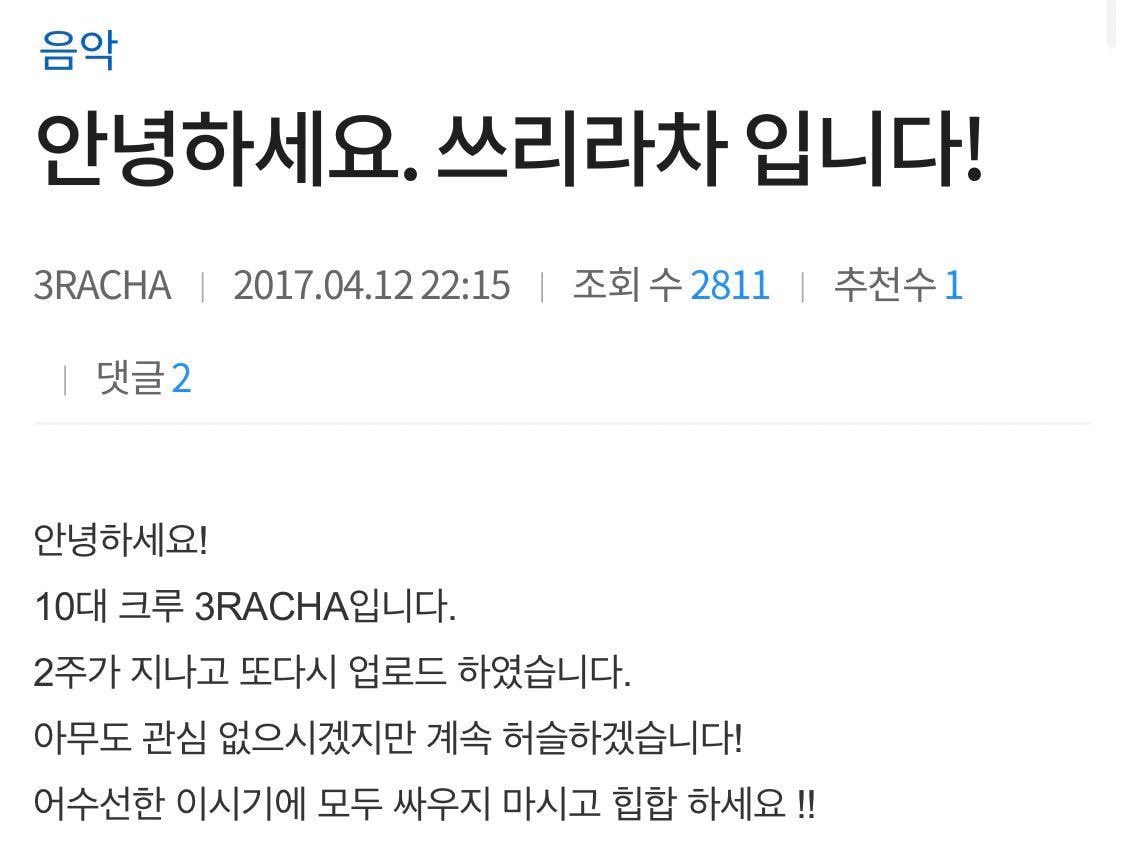 [잡담] 이거뭐야 이거뭐야?? 이거 진짜 스키즈임? | 인스티즈