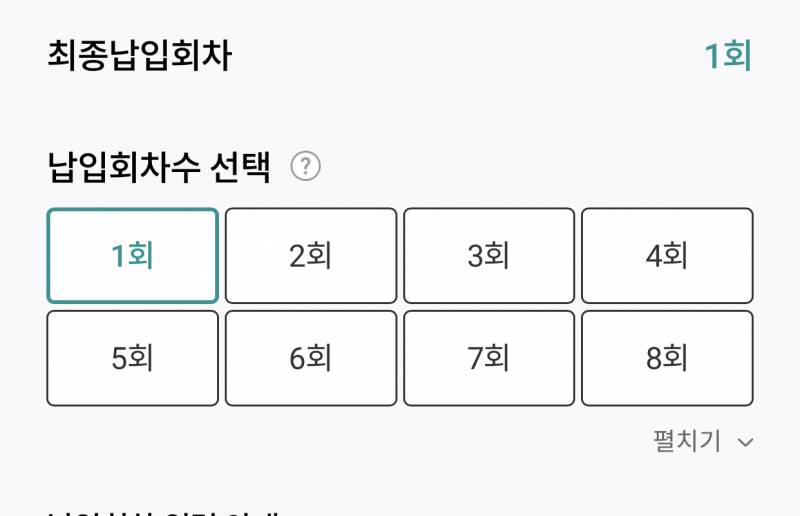 청약 잘알 익들아 도와줘!! | 인스티즈