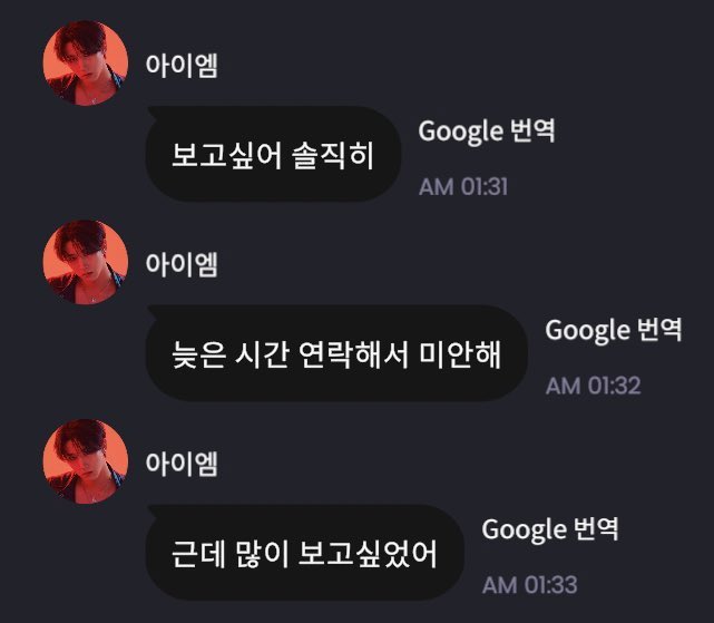 [잡담] 난 약간 유사떠먹여주는 남돌이 조아 | 인스티즈