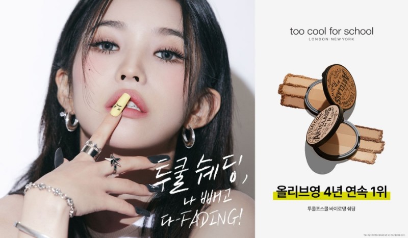 [잡담] 본인 보러 명동 투쿨 매장 간 전소연 귀여워 | 인스티즈