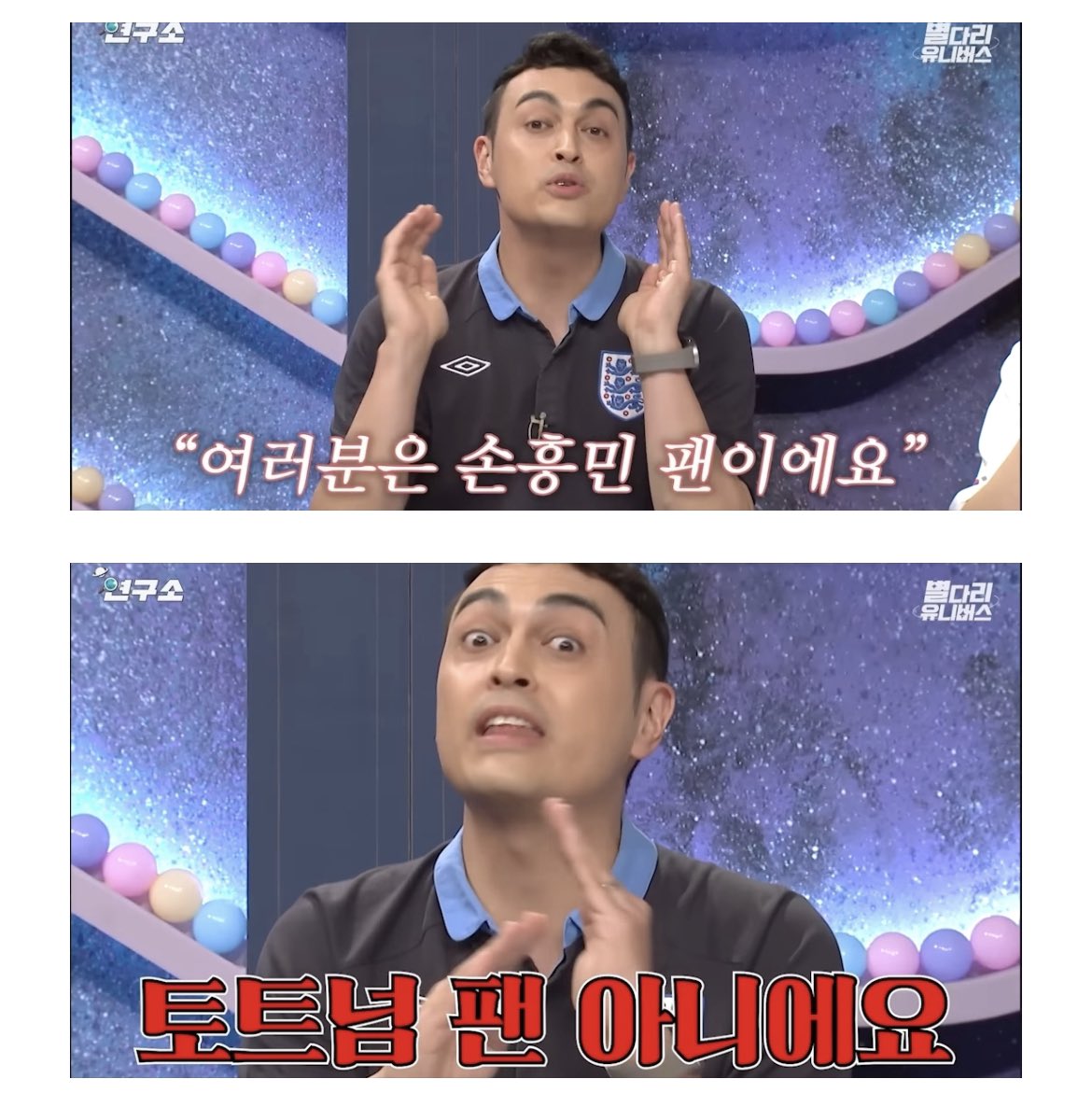 [잡담] 나 토트넘 팬일줄 알았는데 피터아저씨 말이 맞았음 | 인스티즈