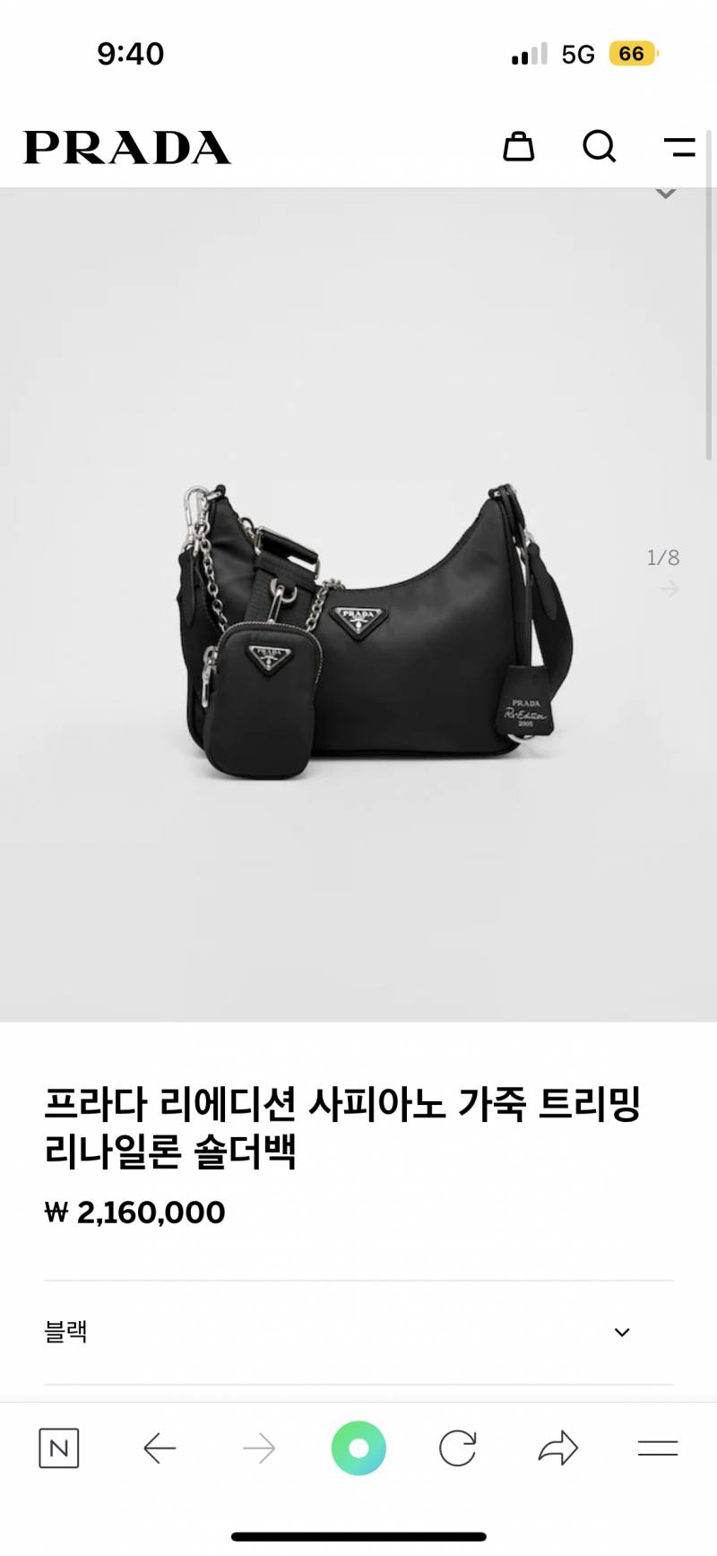 슴한살 첫 명품백으로 이거 어때?! | 인스티즈