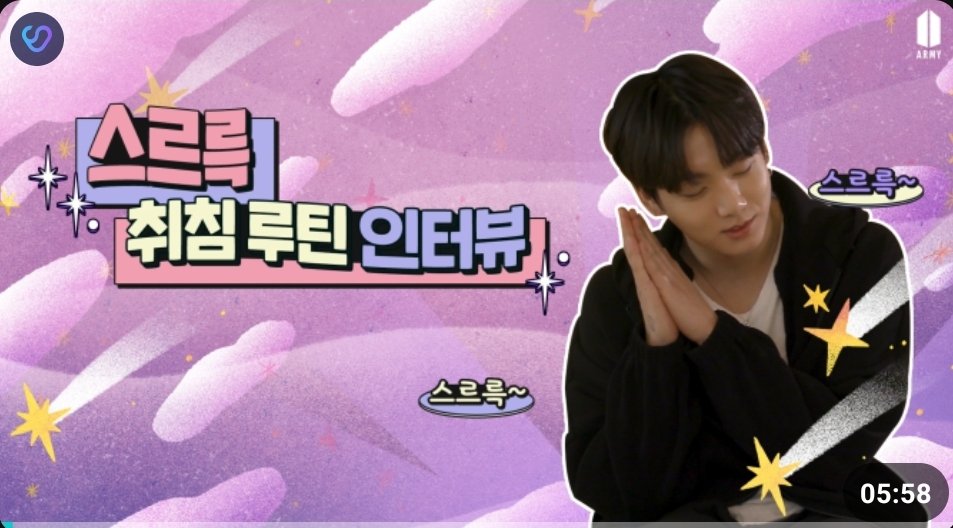 [잡담] 정국 썸네일 뜬거 너무 귀엽다ㅜㅜㅜㅜㅜㅜ | 인스티즈