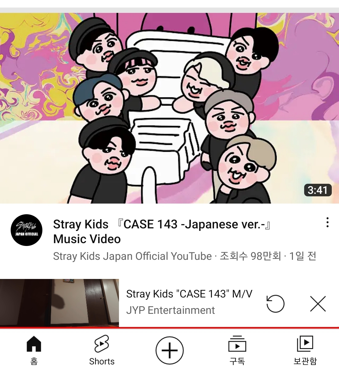 [잡담] 스키즈 궁금한거 있어 | 인스티즈