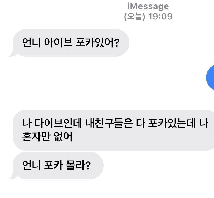 [잡담] 언니 아이브 포카 있어? ㄱㅇㄱ | 인스티즈