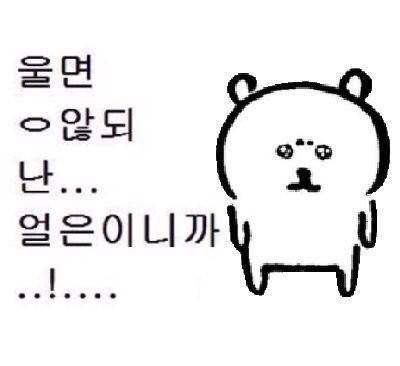 [잡담] (리뷰) 생명의 모래시계를 가지고 살아가는 세상이 있다..?! | 인스티즈