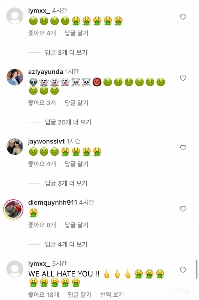 인스타에 '설날' 언급했다가 댓글 테러 받는 장원영 | 인스티즈