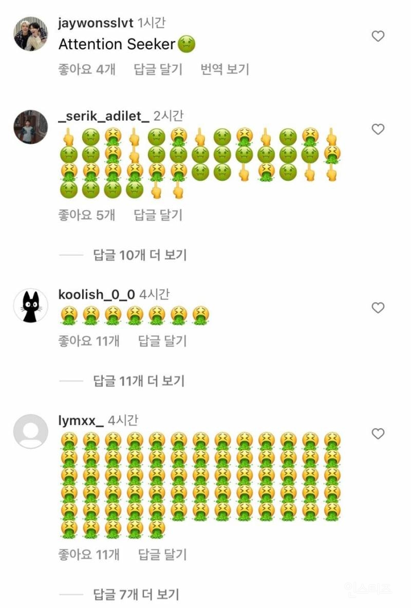 인스타에 '설날' 언급했다가 댓글 테러 받는 장원영 | 인스티즈