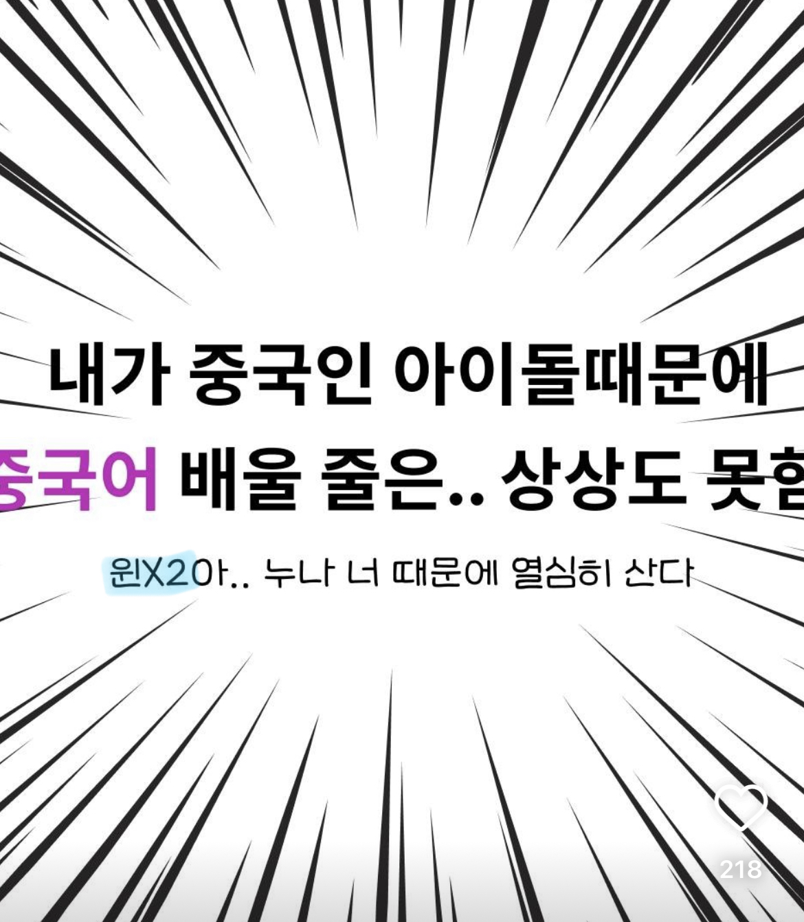 [잡담] 이 광고는 내 폰을 해킹하고 만든건가? ㅋㅋㅋㅋ | 인스티즈