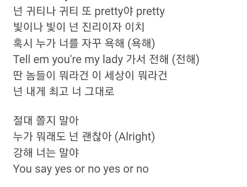 [잡담] 방탄 21세기 소녀 가사 왜케 좋아? | 인스티즈