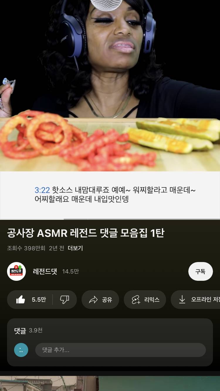 이거 아는 사람 공사장 에슴알 | 인스티즈