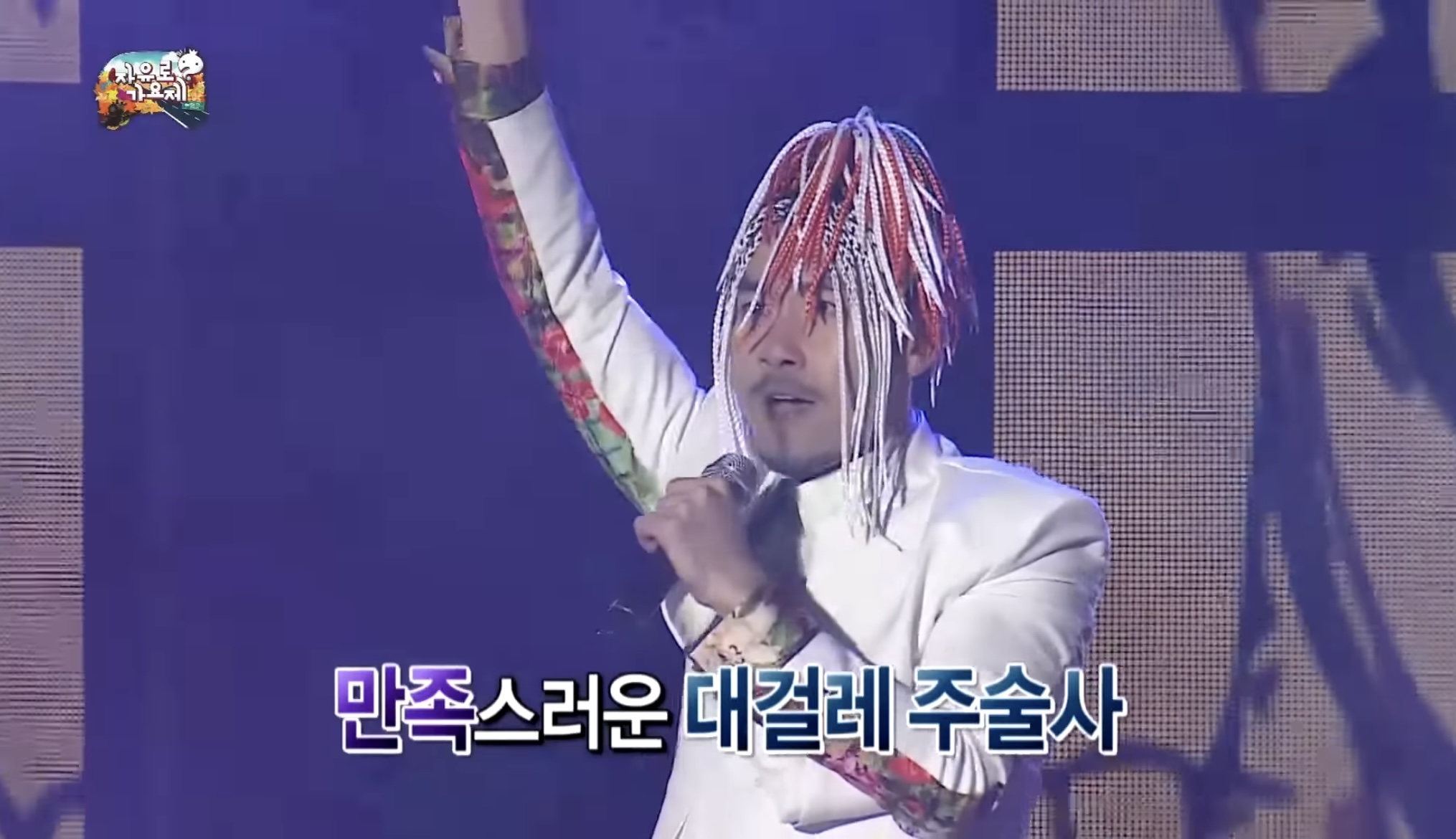 [잡담] 아 무도 자막 개웃기넼ㅋㅋㅋ큐ㅠㅜㅜㅜㅜ | 인스티즈