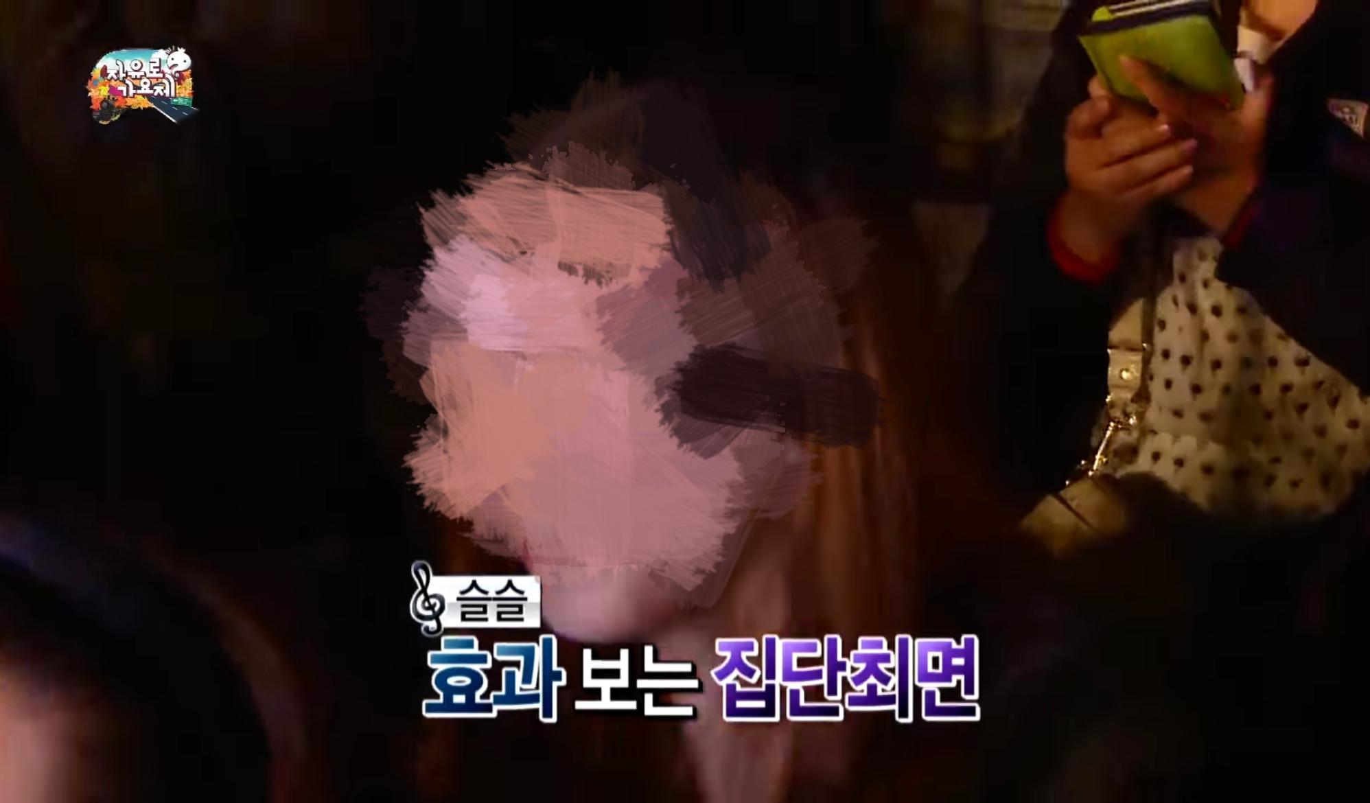 [잡담] 아 무도 자막 개웃기넼ㅋㅋㅋ큐ㅠㅜㅜㅜㅜ | 인스티즈