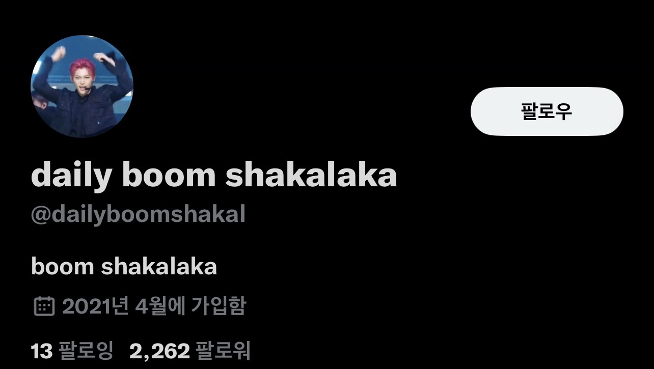 [잡담] 아 이 사람 광기 뭐임ㅋㅋㅋㅋ 주어 스키즈 필릭스 | 인스티즈