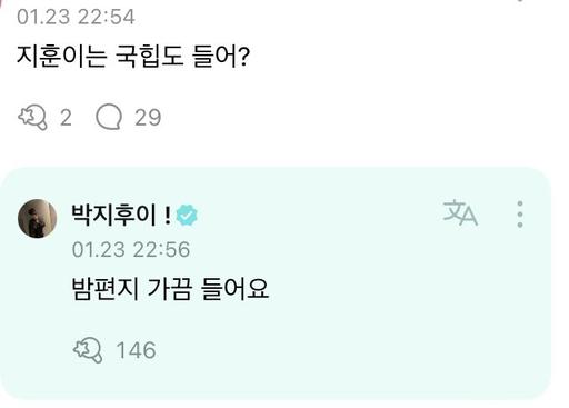 [잡담] 이거 왤케 뻘하게 웃기냐ㅋㅋㅋ | 인스티즈