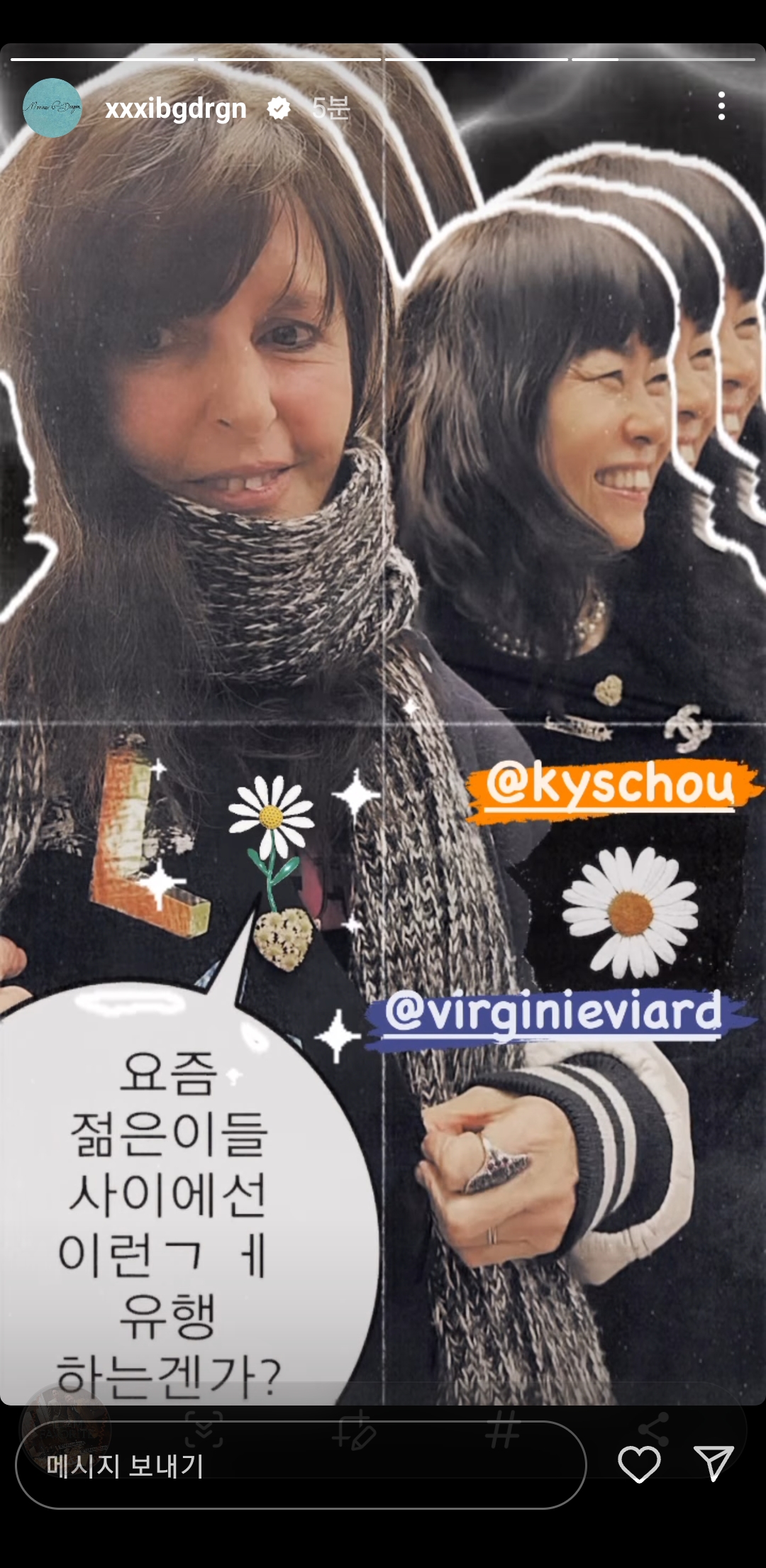 [잡담] 아 권지용 이런 말풍선 맛들렸어ㅋㅋㅋㅋㅋㅋㅋ | 인스티즈
