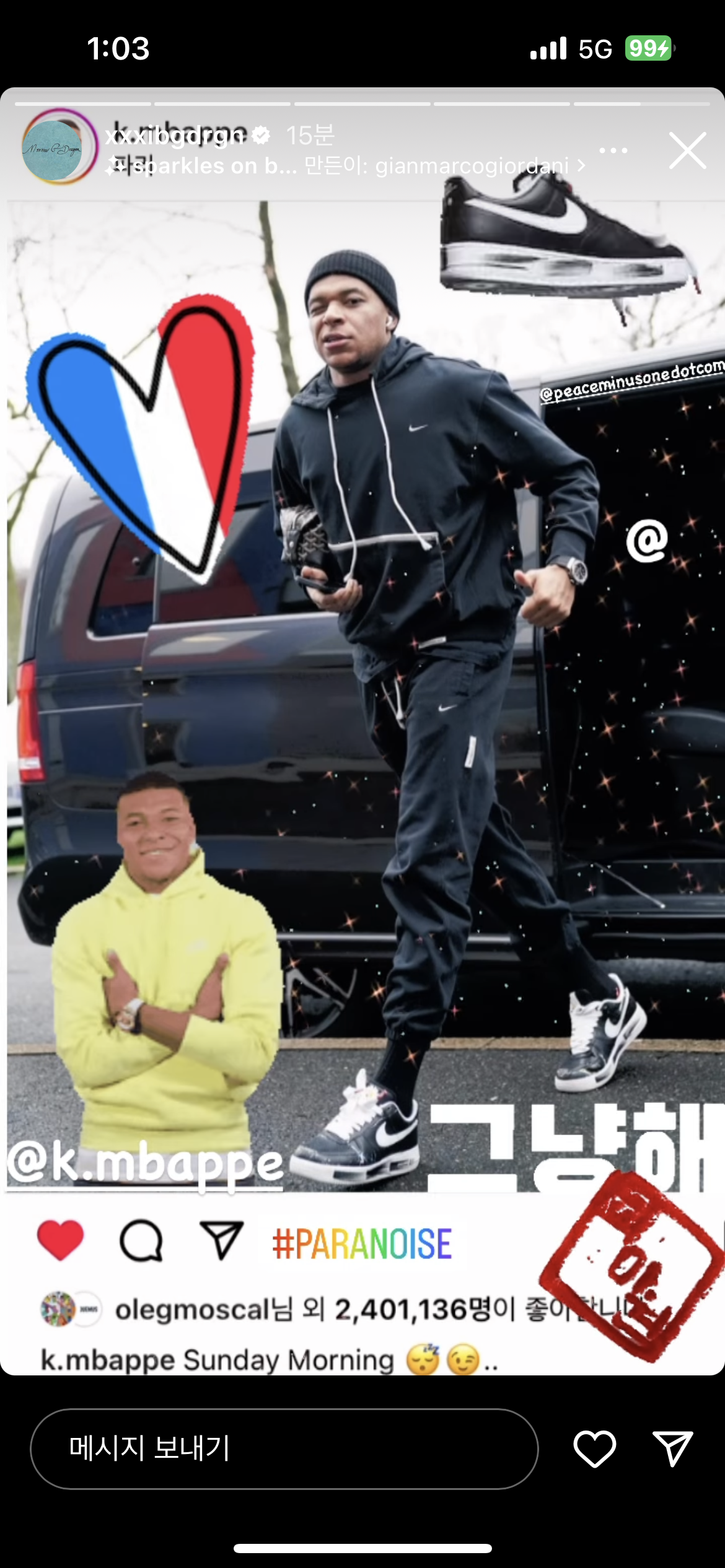[잡담] 피마원 신발 신은 음바페 그걸 보고 인스스에 올린 지디 | 인스티즈