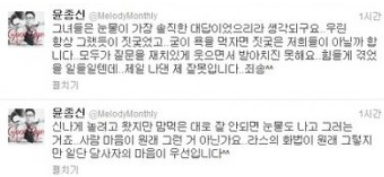 [잡담] 10년 전 걸그룹이 방송에서 당한 일 | 인스티즈