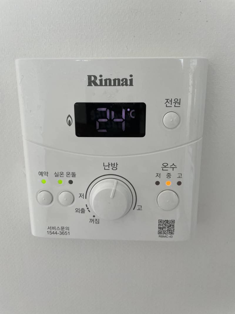 자취 만랩들 도와조요 | 인스티즈