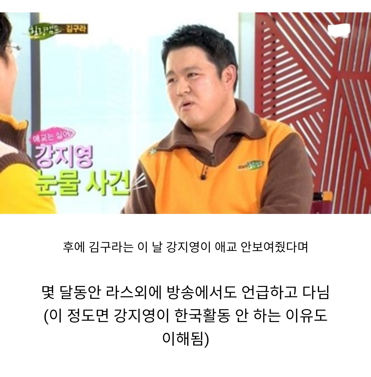 [잡담] 10년 전 걸그룹이 방송에서 당한 일 | 인스티즈