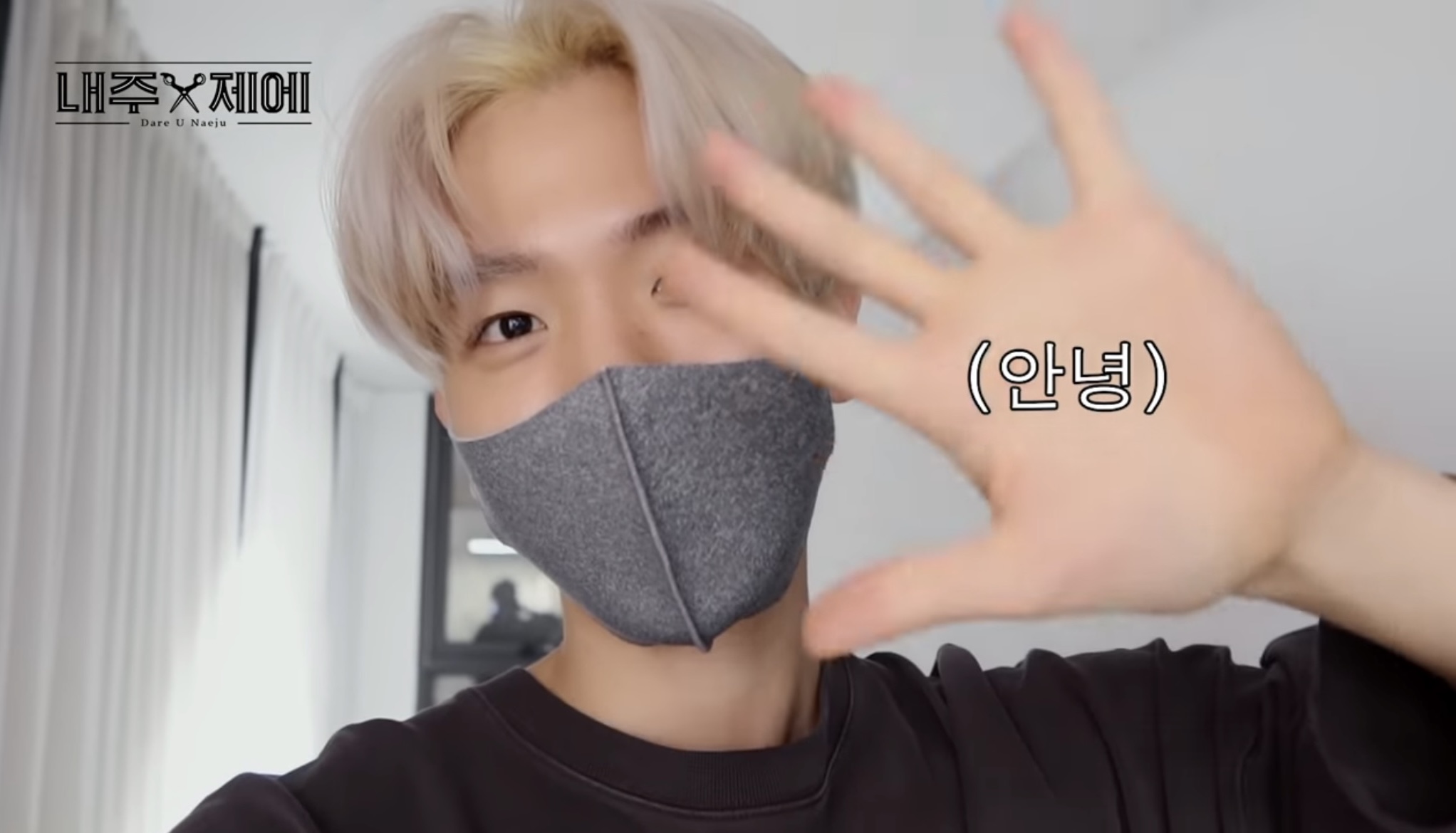 [잡담] 내주제에 백현이 나오는거 다시 보는데 넘 예쁘다.. | 인스티즈