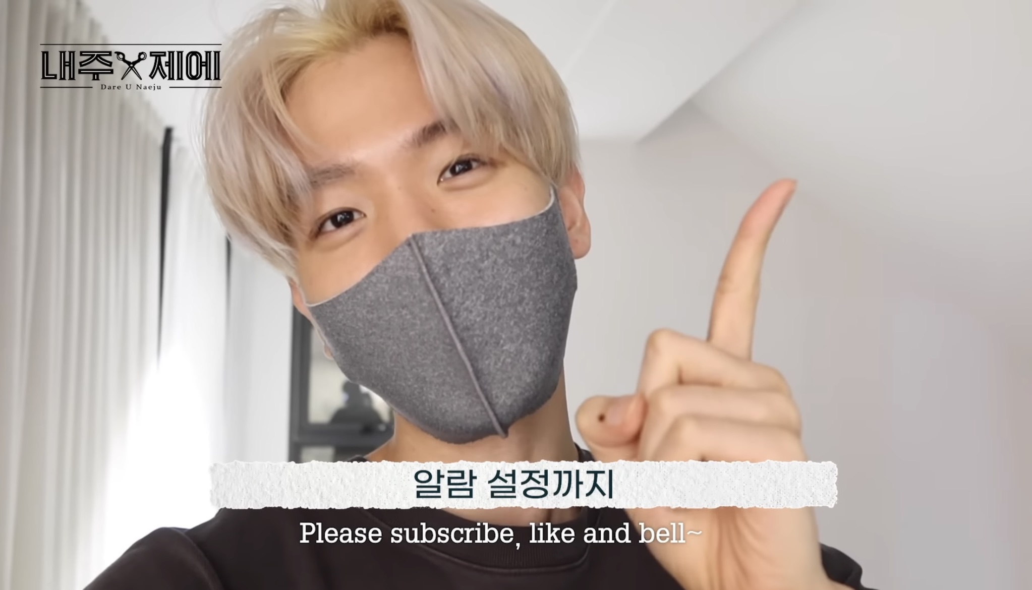[잡담] 내주제에 백현이 나오는거 다시 보는데 넘 예쁘다.. | 인스티즈