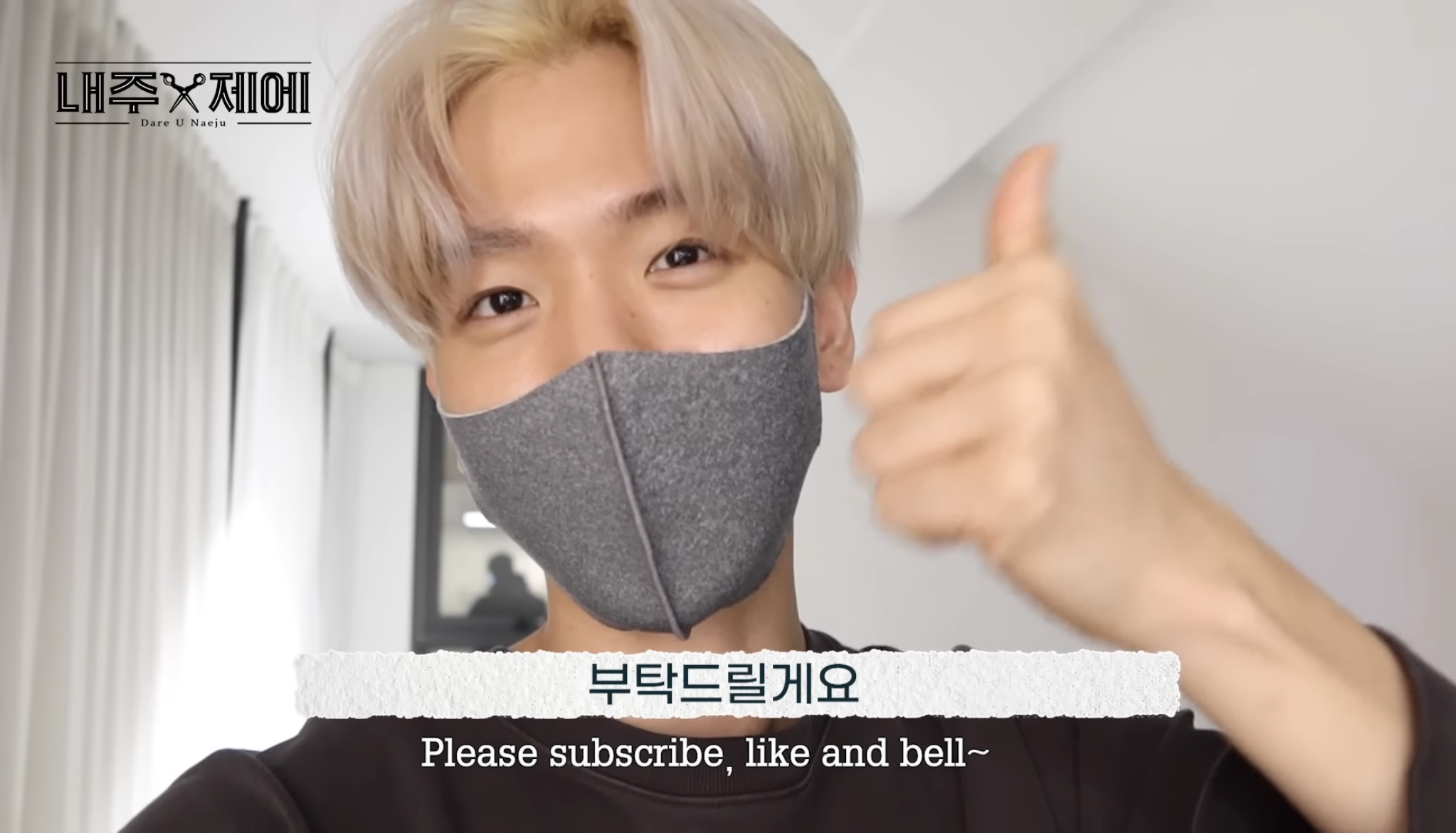 [잡담] 내주제에 백현이 나오는거 다시 보는데 넘 예쁘다.. | 인스티즈