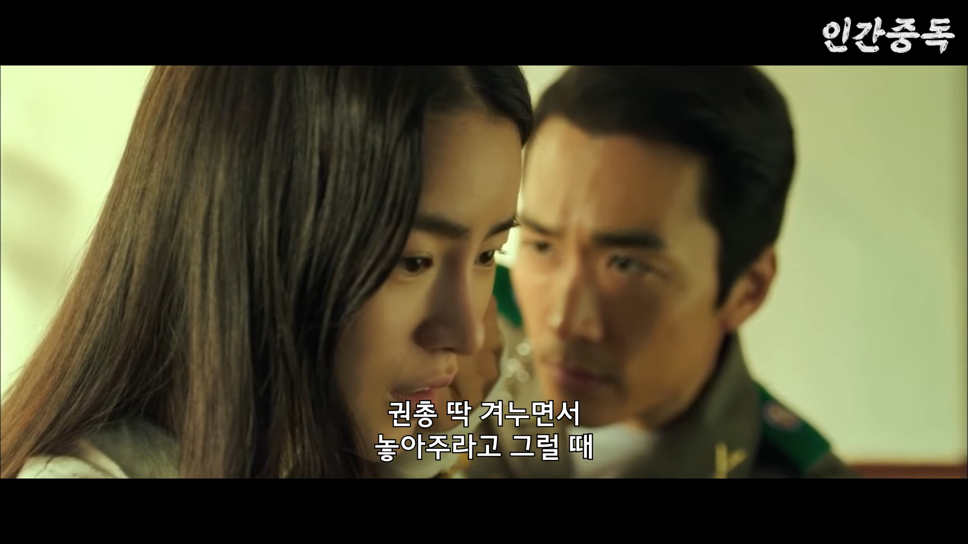 [잡담] 더 글로리와 공포영화간의 연계성 (혐오주의) | 인스티즈