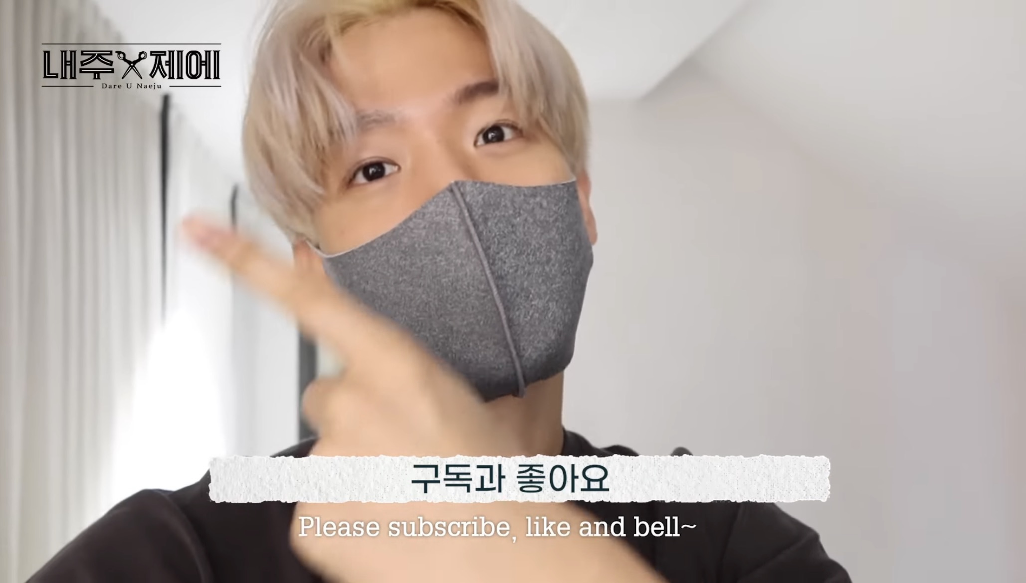[잡담] 내주제에 백현이 나오는거 다시 보는데 넘 예쁘다.. | 인스티즈