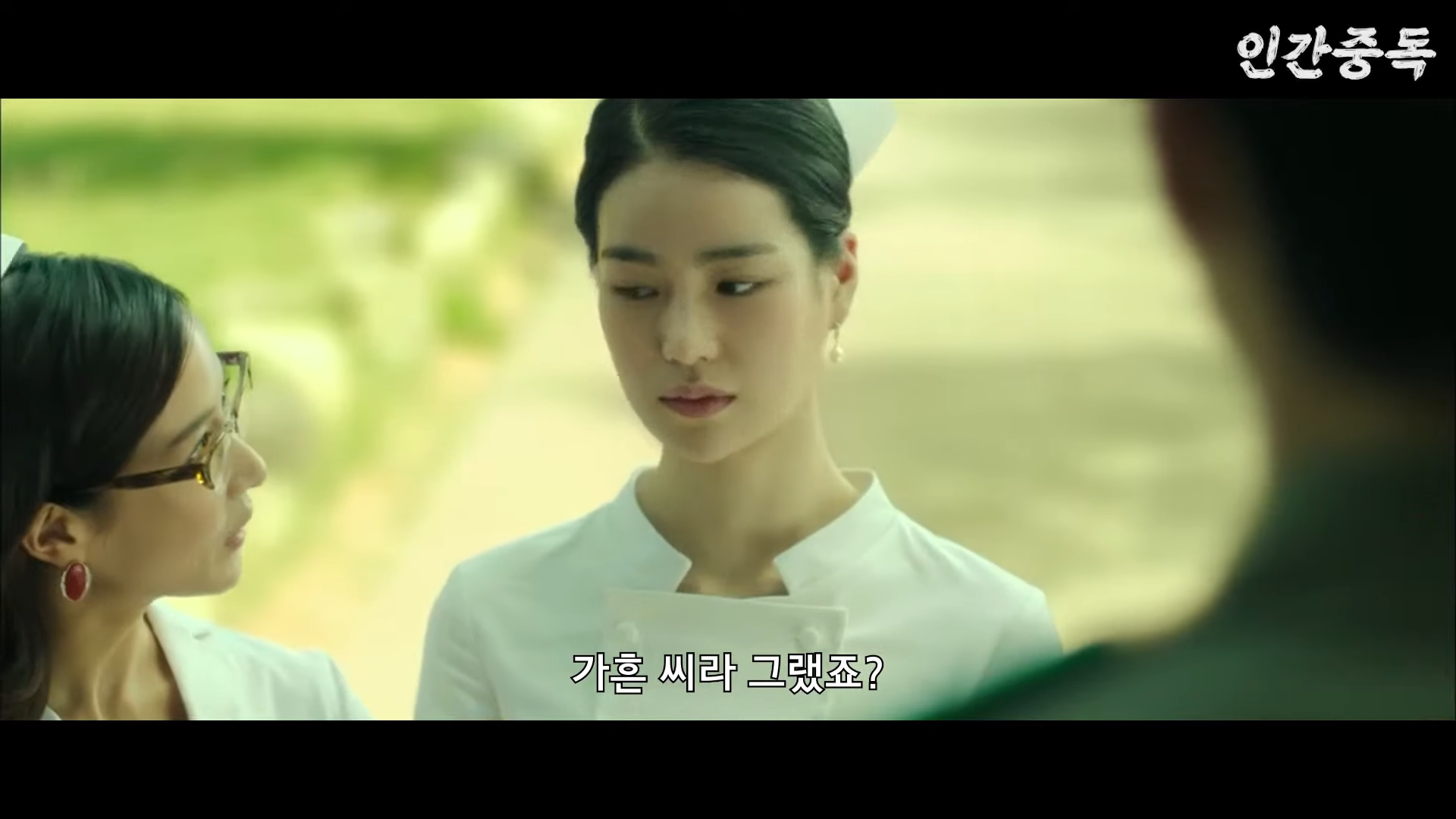 [잡담] 더 글로리와 공포영화간의 연계성 (혐오주의) | 인스티즈
