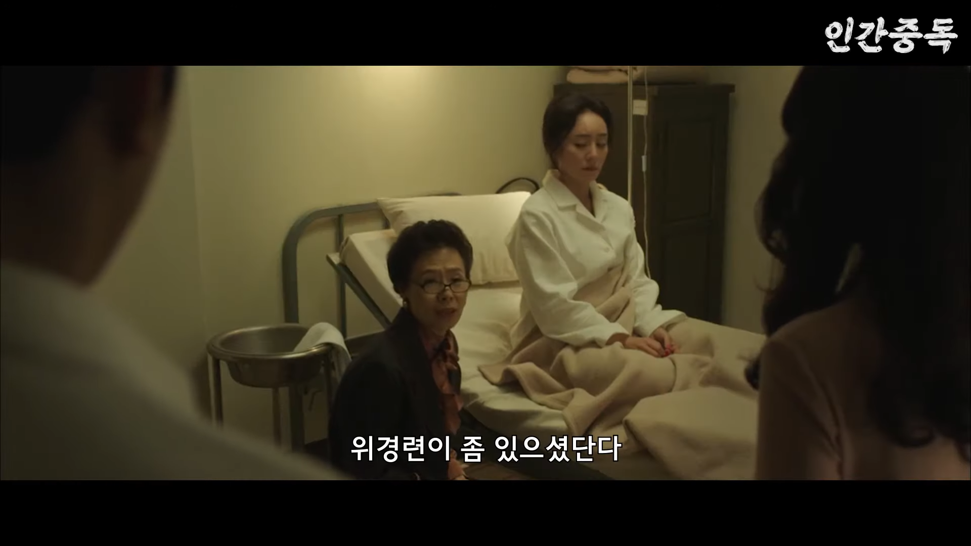 [잡담] 더 글로리와 공포영화간의 연계성 (혐오주의) | 인스티즈