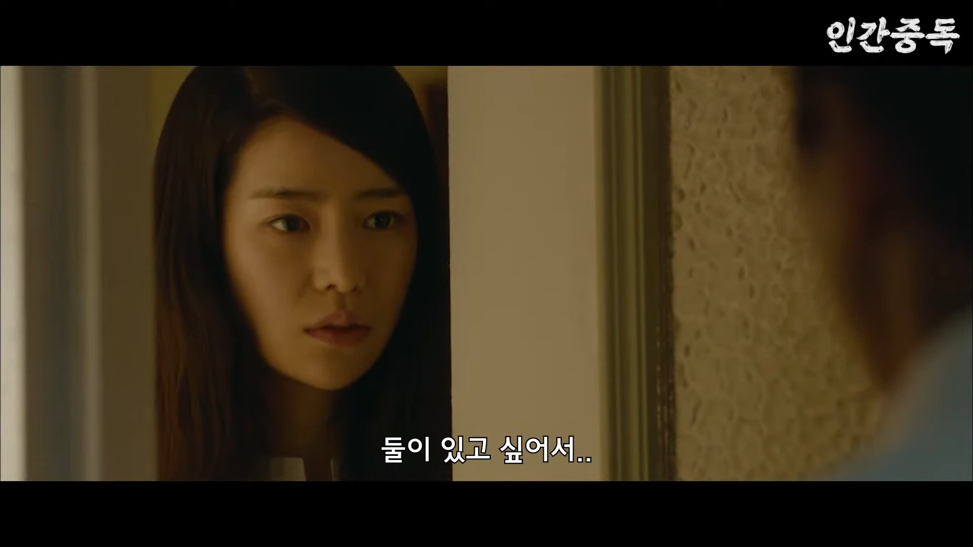 [잡담] 더 글로리와 공포영화간의 연계성 (혐오주의) | 인스티즈