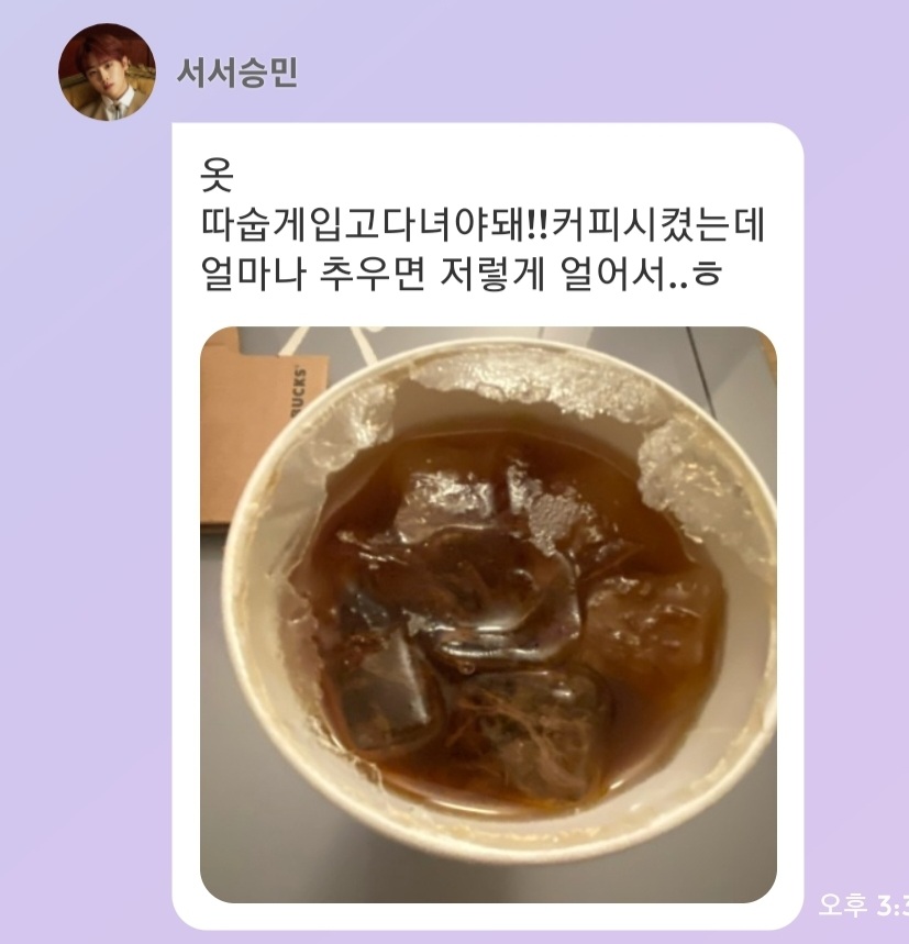 [잡담] 미친.. 내돌 아아 주문했다는데 | 인스티즈
