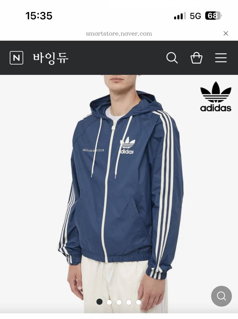 아디다스 이거 진품일까..? | 인스티즈