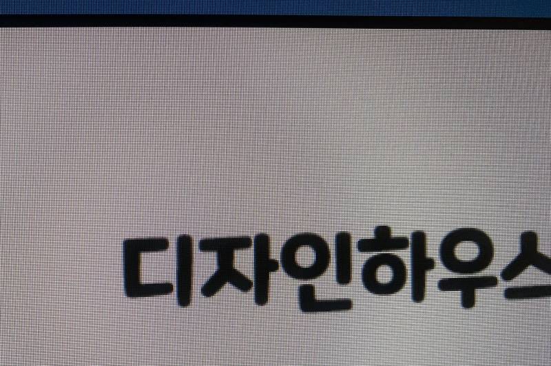 혹시 폰트 잘 아는 사람 ㅠ | 인스티즈