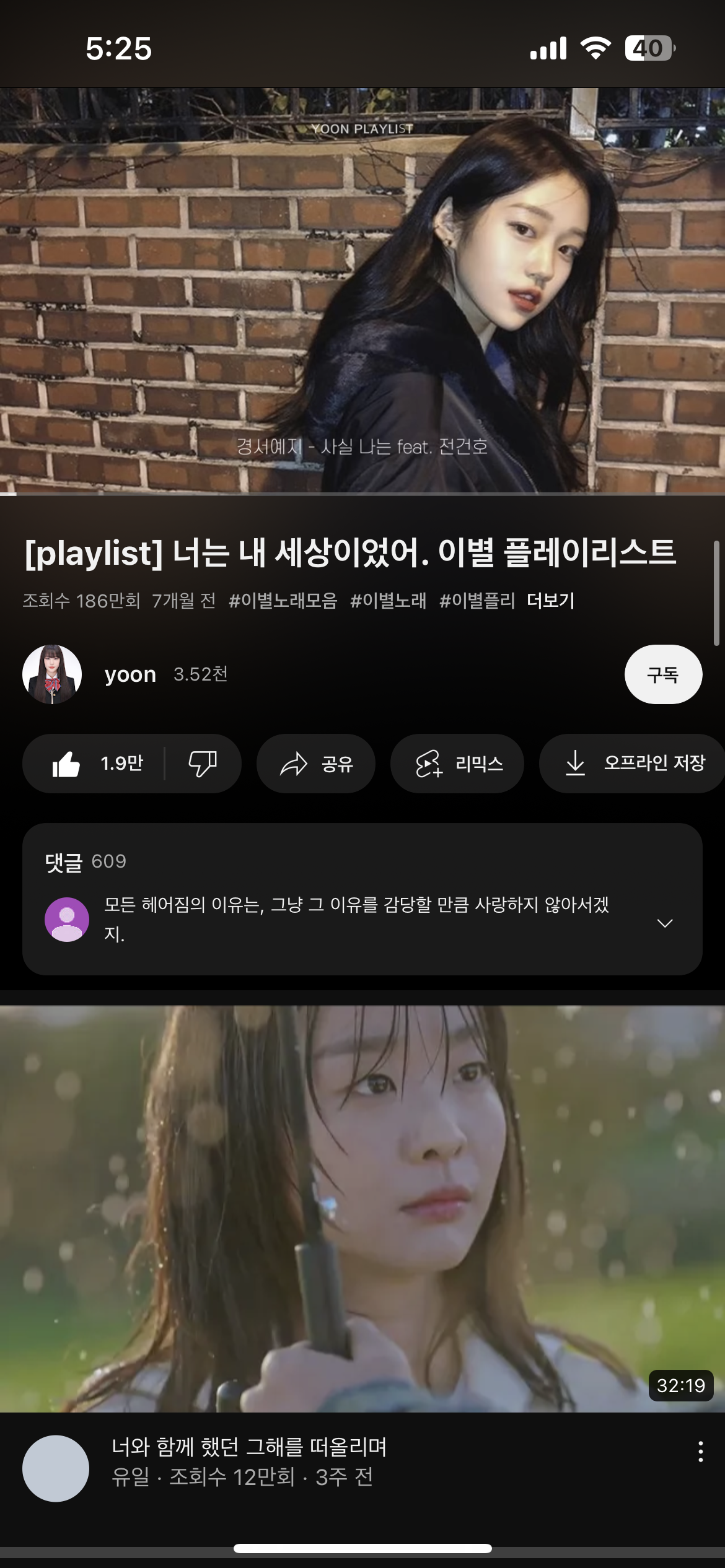[잡담] 노윤서님 이 사진 원본 잇는 사람!! | 인스티즈
