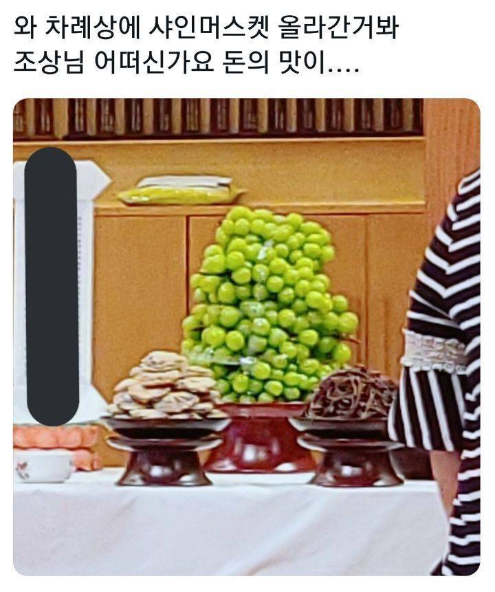 혹시 빤짝거리는거 테이프임? ㅋㅋㅋㅋ | 인스티즈