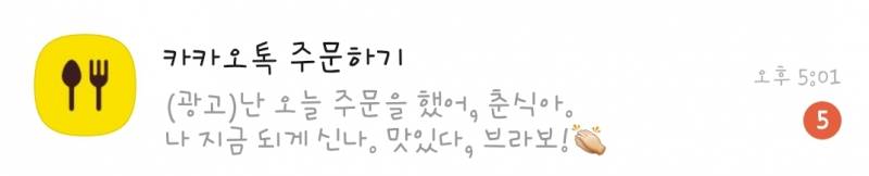 진짜 재미없으니까 이런거 좀 안보냈으면 좋겠어ㅡ | 인스티즈