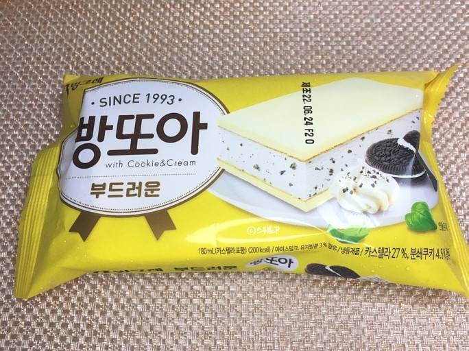 나 아이스크림 뭐먹을지 골라줭 | 인스티즈