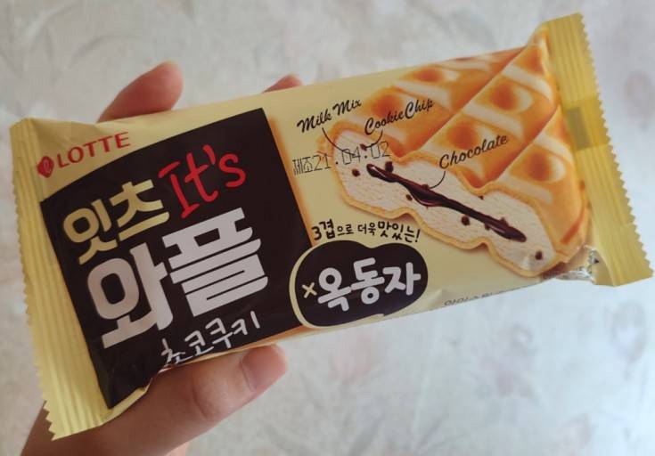 나 아이스크림 뭐먹을지 골라줭 | 인스티즈