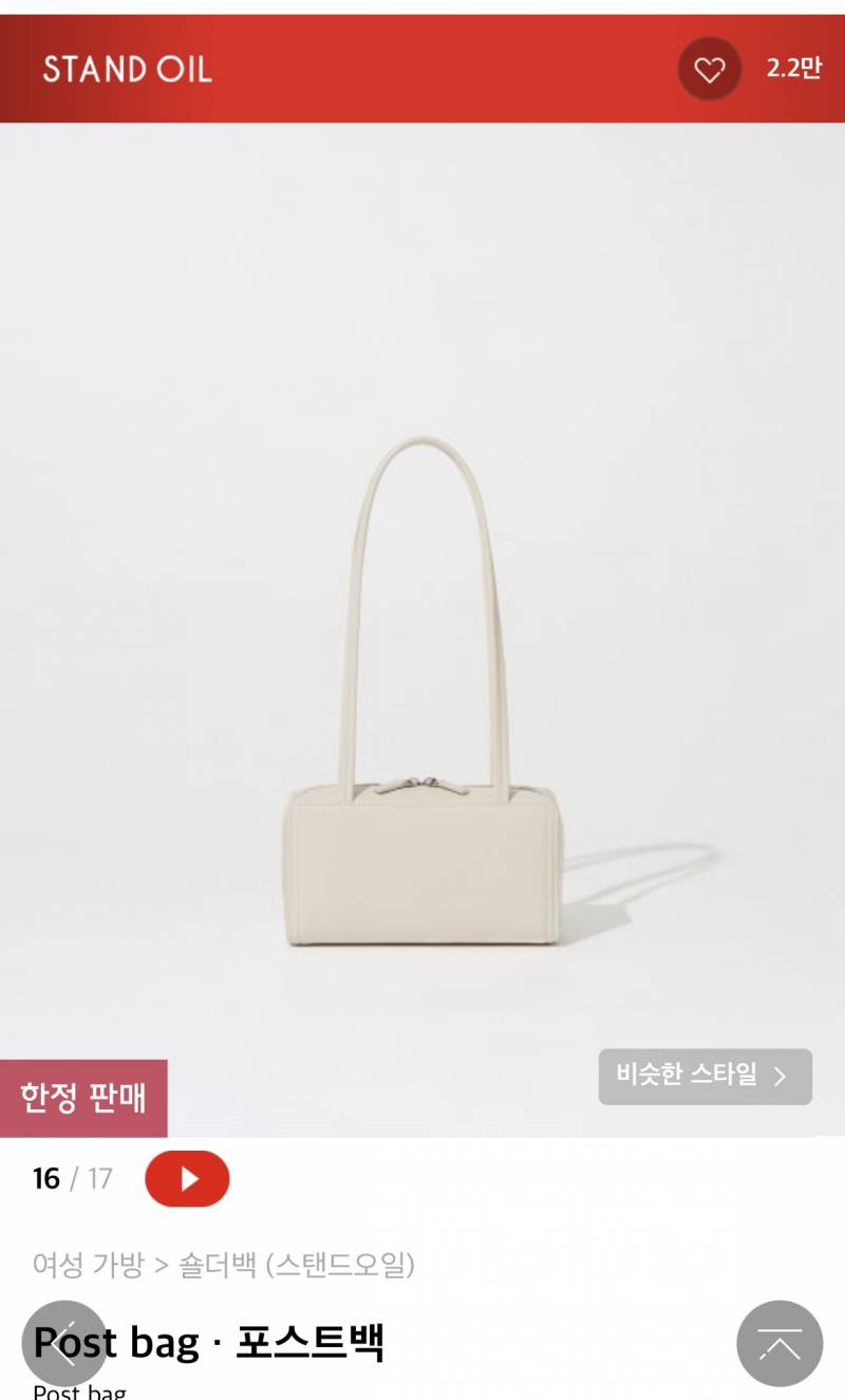가방 골라주라!! | 인스티즈