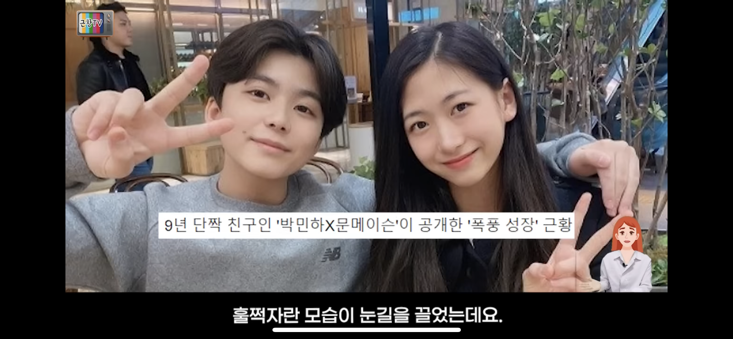 [잡담] 와.. 문메이슨 진짜 많이 컸다.. | 인스티즈