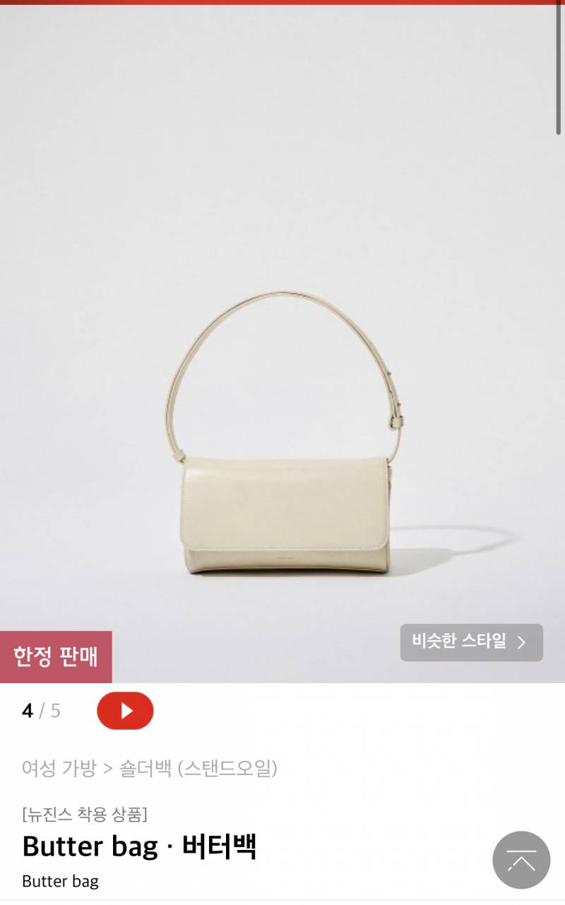 가방 골라주라!! | 인스티즈