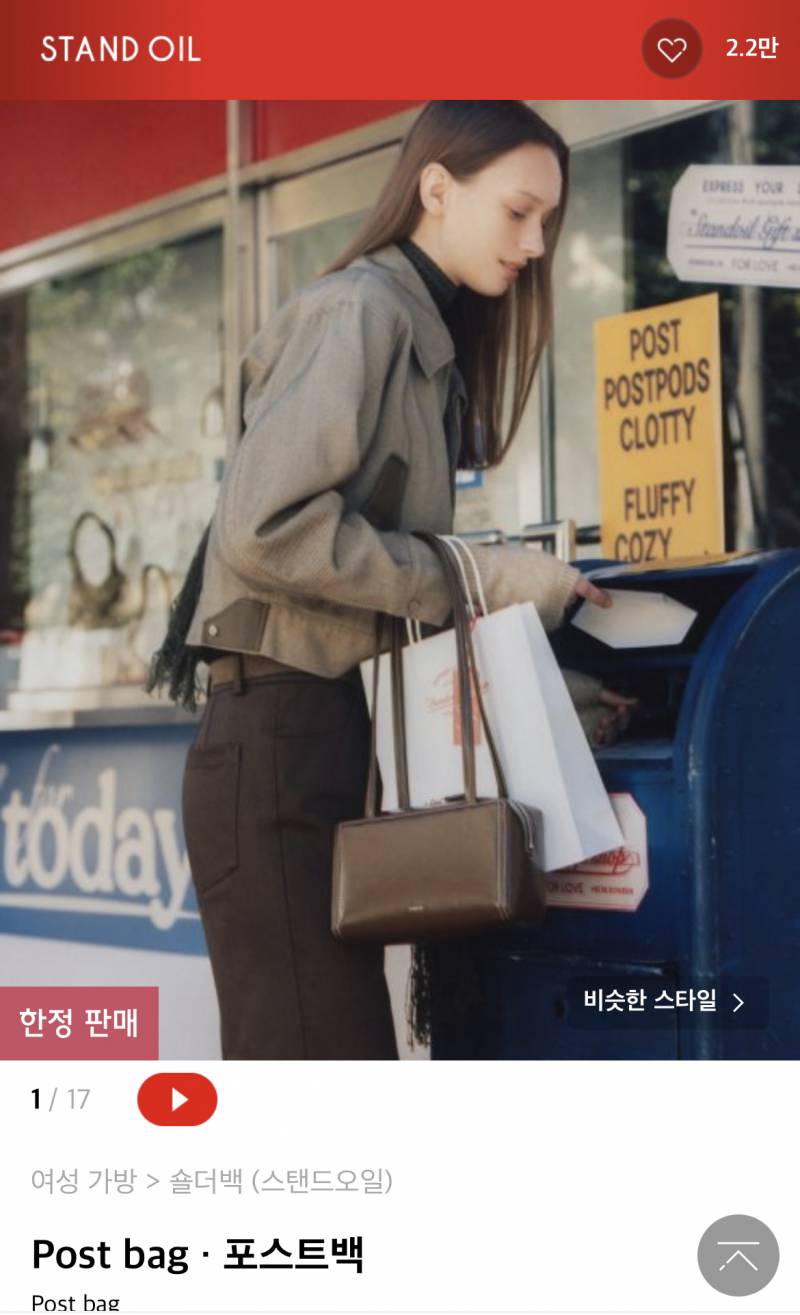 가방 골라주라!! | 인스티즈