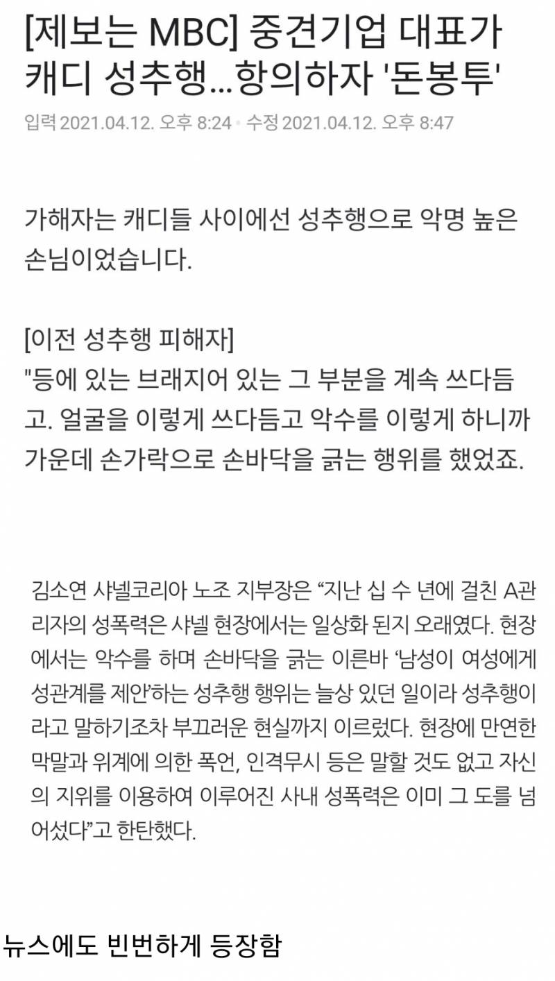 악수하면서 손바닥 긁는 제스처 무슨 뜻인가요? | 인스티즈