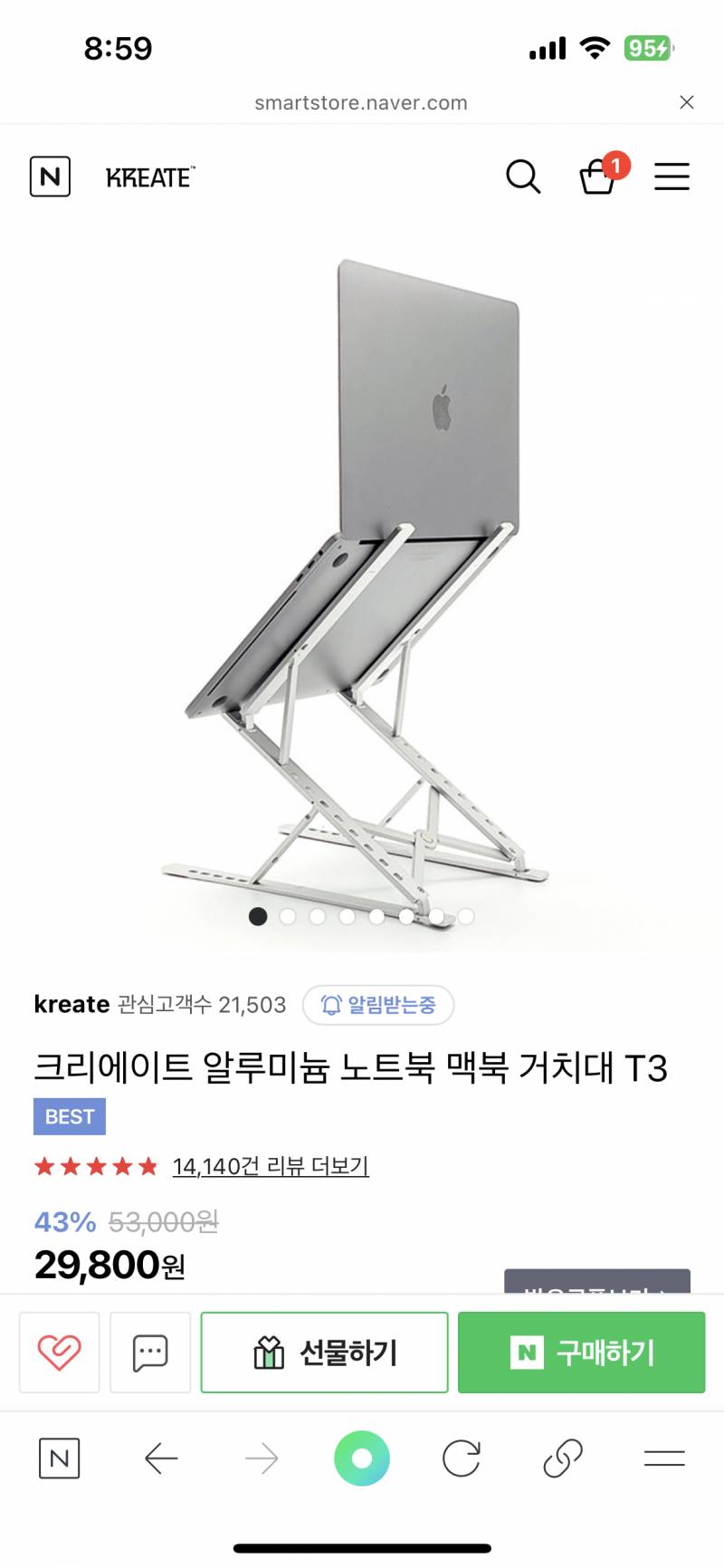 익드라 노트북 거치대 사려는데 뭐가 나아 | 인스티즈